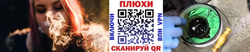 Названия наркотиков Рыльск Псилоцибиновые грибы  Alpha-PVP  Гашиш  Канабис 