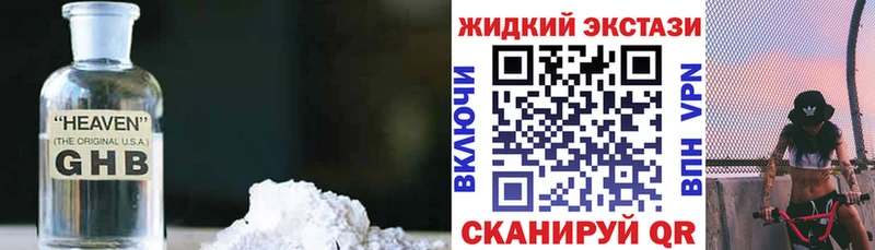 БУТИРАТ BDO  сколько стоит  Рыльск 
