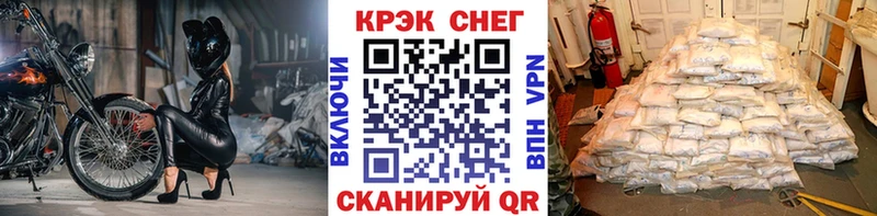КОКАИН Columbia  как найти наркотики  Рыльск 