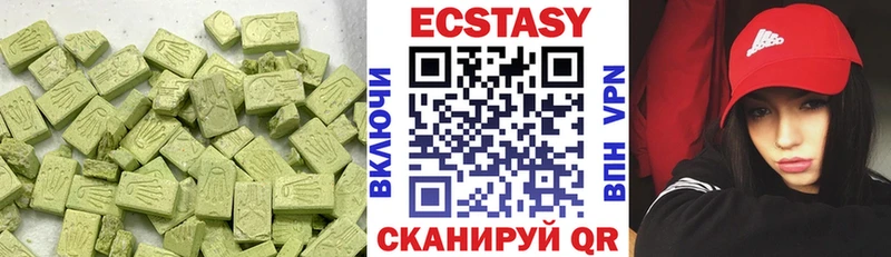 Ecstasy 280 MDMA  купить  цена  Рыльск 