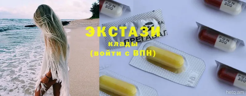 Ecstasy MDMA  OMG ссылки  Рыльск 