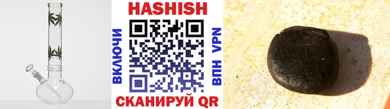 ГАШИШ VHQ  Рыльск 