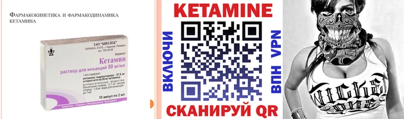 купить  сайты  Рыльск  Кетамин ketamine 