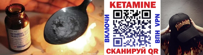 КЕТАМИН ketamine Рыльск