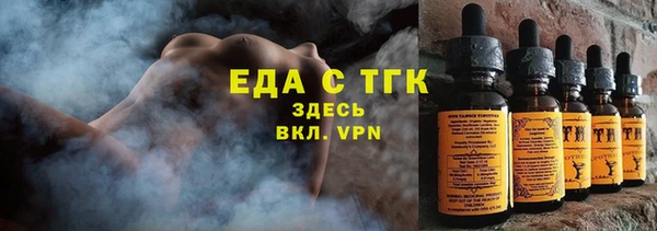 марки lsd Весьегонск