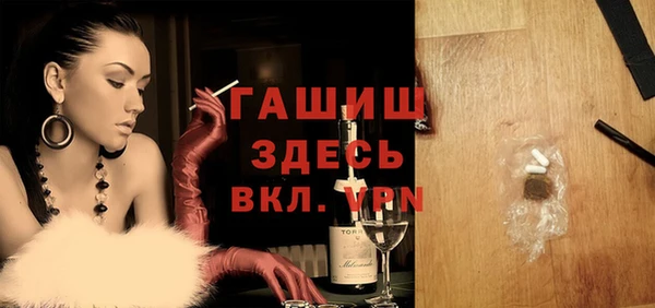 кокаин премиум Осинники