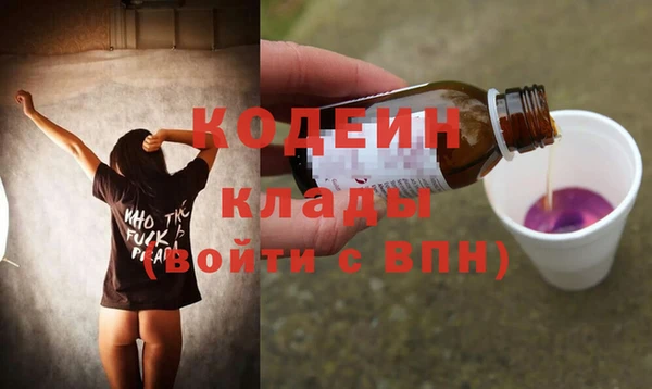 скорость Осташков