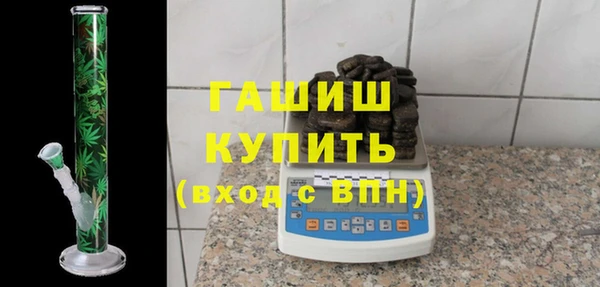 бутик Бородино