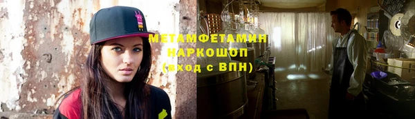 скорость Осташков