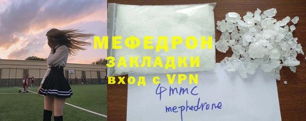 ALPHA PVP Нязепетровск