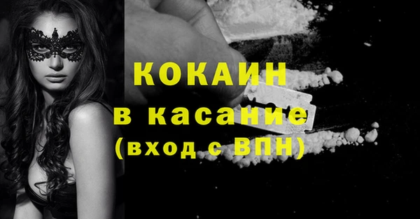 ALPHA PVP Нязепетровск