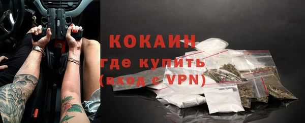 герыч Остров