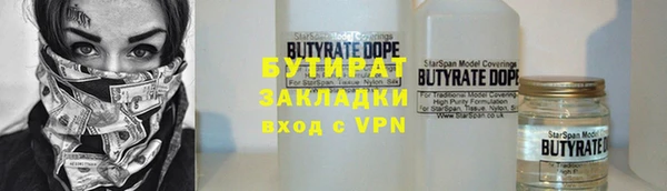 ALPHA PVP Нязепетровск