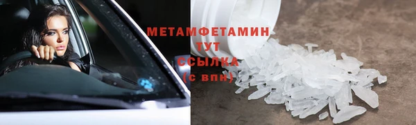 герыч Остров