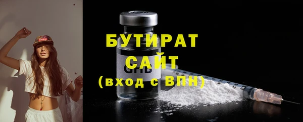 скорость Осташков