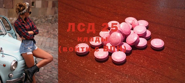 кокаин премиум Осинники