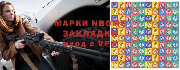 jwh Няндома