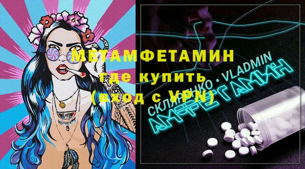 мдма Ветлуга