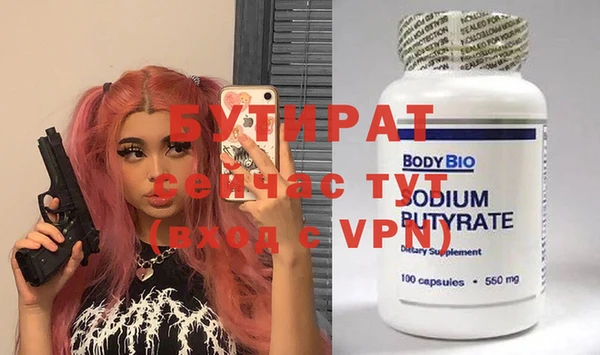 mdpv Нягань
