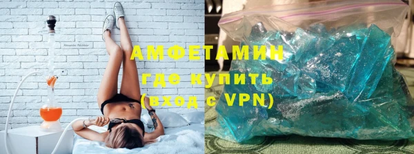 ALPHA PVP Нязепетровск
