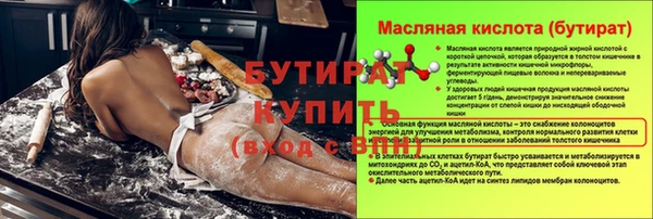 jwh Няндома
