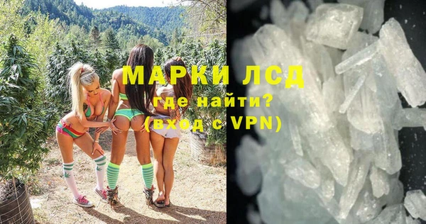 скорость Осташков
