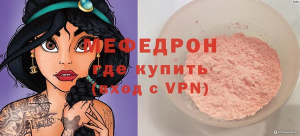 бошки Бронницы