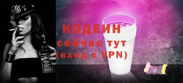 ALPHA PVP Нязепетровск
