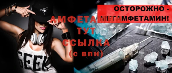 кокаин премиум Осинники