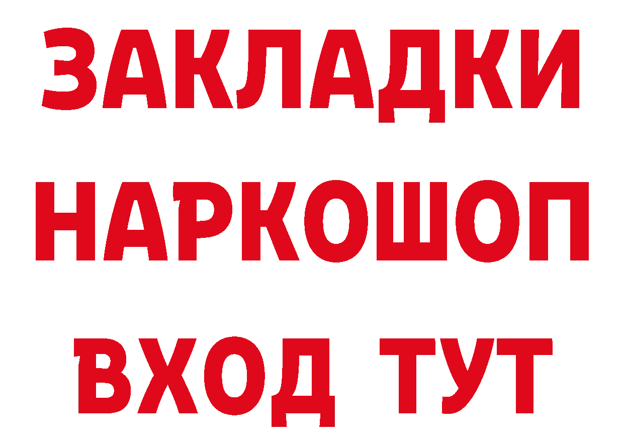 КЕТАМИН VHQ зеркало это гидра Рыльск