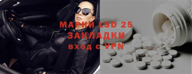 купить   Рыльск  LSD-25 экстази ecstasy 