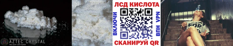 ЛСД экстази кислота  Рыльск 