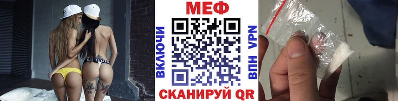 mega онион  закладки  Рыльск  сайты даркнета состав  МЕФ 4 MMC 