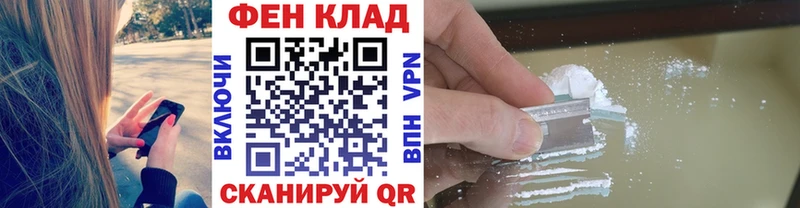 Метамфетамин кристалл  мега ONION  Рыльск 