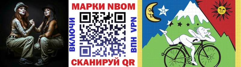 Марки N-bome 1500мкг  Рыльск 