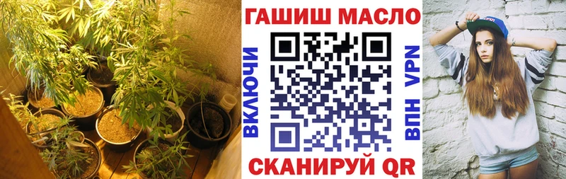 ТГК гашишное масло  наркота  Рыльск 